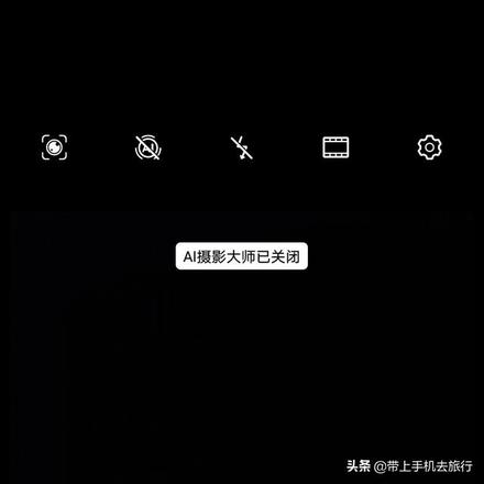 iphone拍照怎么默认关闭实况(如何把实况彻底关闭)