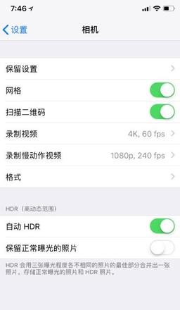 iphone拍照怎么默认关闭实况(如何把实况彻底关闭)