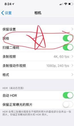 iphone拍照怎么默认关闭实况(如何把实况彻底关闭)