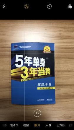 iphone拍照怎么默认关闭实况(如何把实况彻底关闭)