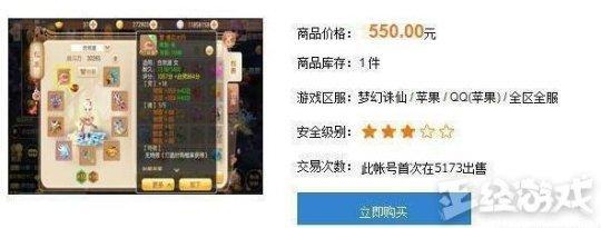 龙狙多少钱一把（csgo纪念龙狙多少钱一把）