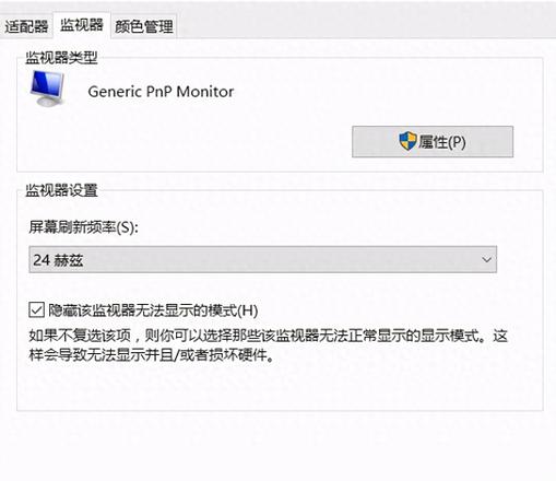 hdmi1无信号怎么回事（电脑连接高清电视hdmi无信号解决方法）