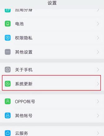 oppo手机短信恢复最简单方法（更新的oppo不能浮窗回复了）