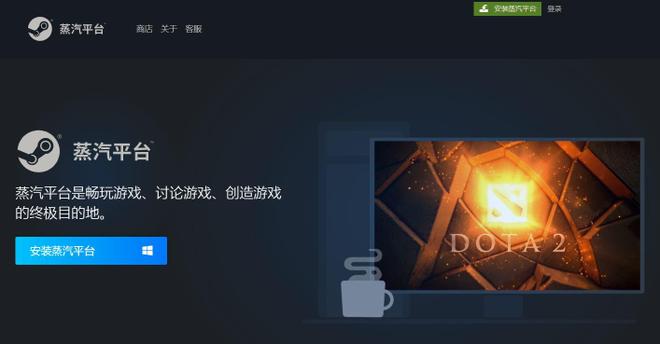 蒸汽平台和steam有什么区别（蒸汽平台是正版吗）