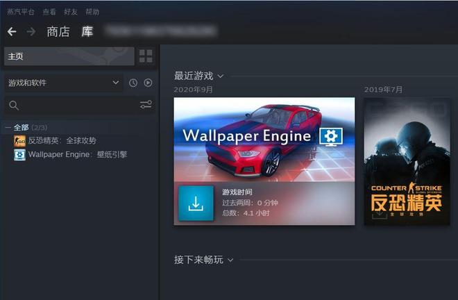 蒸汽平台和steam有什么区别（蒸汽平台是正版吗）