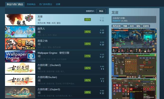 蒸汽平台和steam有什么区别（蒸汽平台是正版吗）