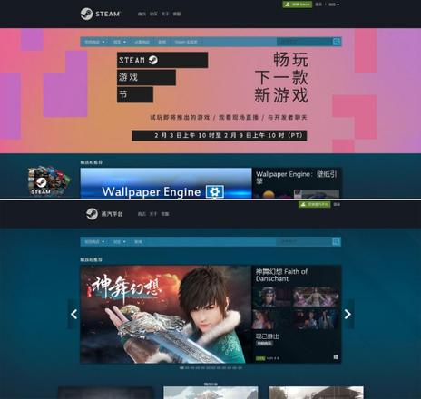 蒸汽平台和steam有什么区别（蒸汽平台是正版吗）