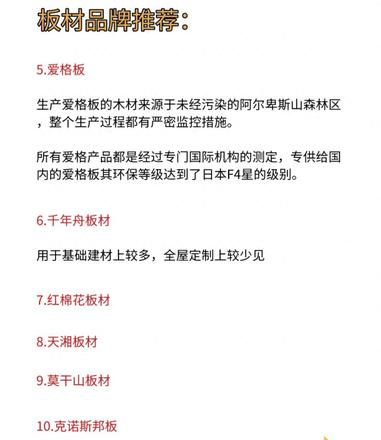 衣柜门用什么板材比较好又环保（衣柜门选择材质推荐）