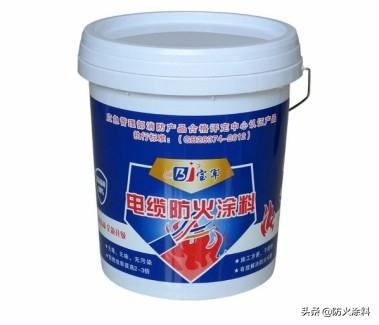 耐水防火涂料有哪几种（防火涂料的分类汇总）