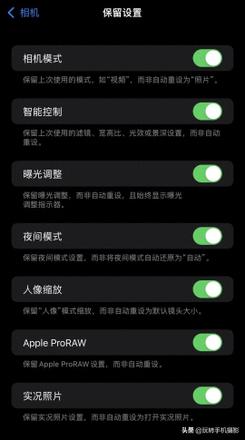 iphone13拍照技巧大全（苹果13系列拍照指南）