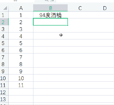 ctrl快捷键大全怎么使用（盘点20个Ctrl快捷键用法）