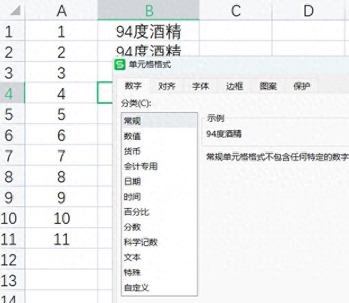 ctrl快捷键大全怎么使用（盘点20个Ctrl快捷键用法）