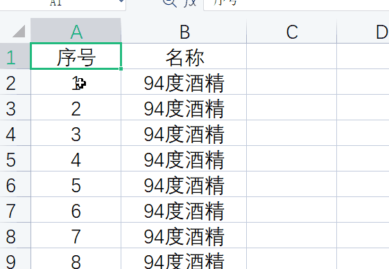 ctrl快捷键大全怎么使用（盘点20个Ctrl快捷键用法）