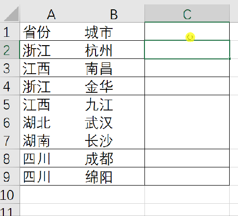 ctrl快捷键大全怎么使用（盘点20个Ctrl快捷键用法）