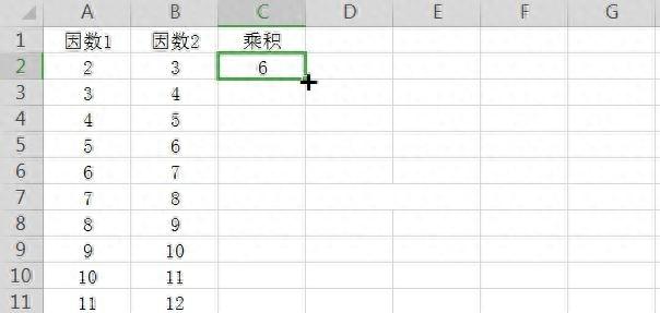 表格里怎么自动算乘法快捷键（WpS表格乘法运算大全）