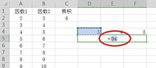 表格里怎么自动算乘法快捷键（WpS表格乘法运算大全）