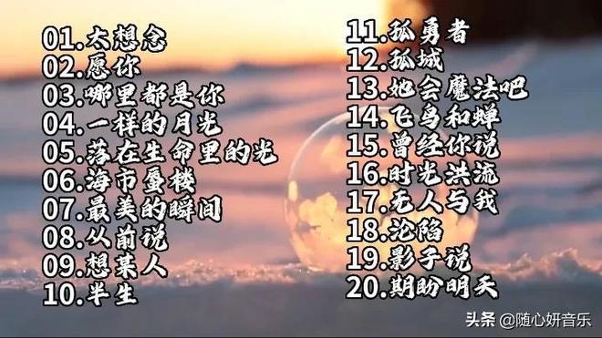 好听的歌曲2022年最火（2022年网络最红歌曲）