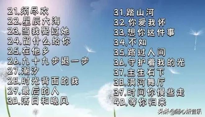 好听的歌曲2022年最火（2022年网络最红歌曲）