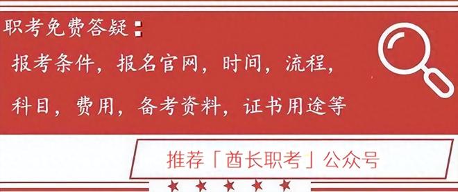 高级电工证报考条件最新规定（高级电工上岗证报考条件要求）