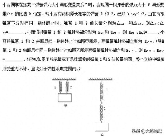 弹簧测力计的原理是什么定律（弹簧测力计的原理全解析）