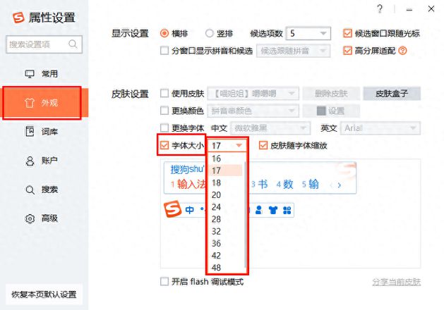 手机输入法哪个最好（搜狗输入法竟有这6个神仙玩法）