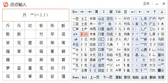 手机输入法哪个最好（搜狗输入法竟有这6个神仙玩法）