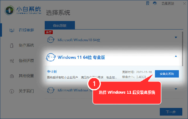 触摸屏电脑怎么开启触摸功能（Win11开启/禁用触摸屏教程）