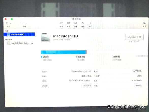 苹果操作系统怎么安装（Mac os 苹果电脑系统安装教程）