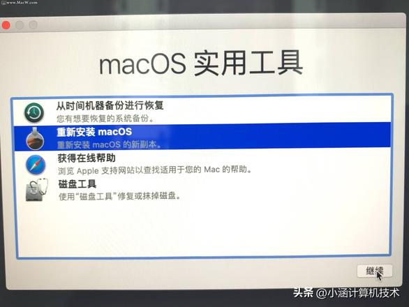 苹果操作系统怎么安装（Mac os 苹果电脑系统安装教程）