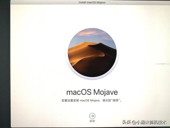 苹果操作系统怎么安装（Mac os 苹果电脑系统安装教程）