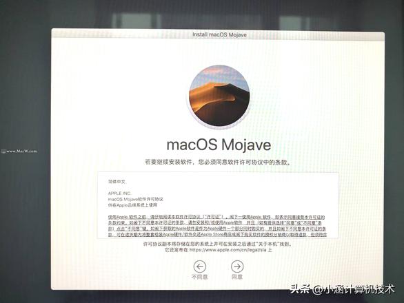 苹果操作系统怎么安装（Mac os 苹果电脑系统安装教程）