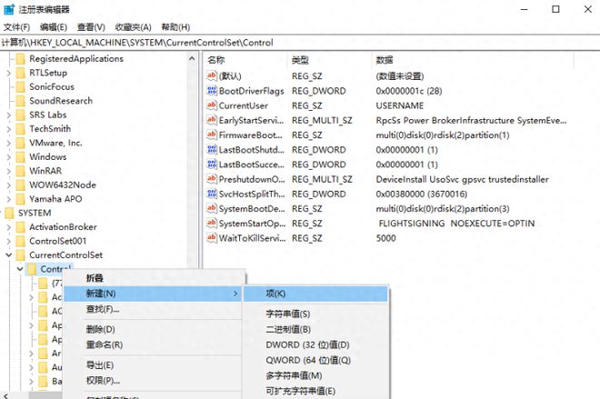 联想硬盘保护系统如何解除（重装系统Win10电脑磁盘被写保护处理方法）