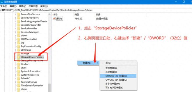 联想硬盘保护系统如何解除（重装系统Win10电脑磁盘被写保护处理方法）