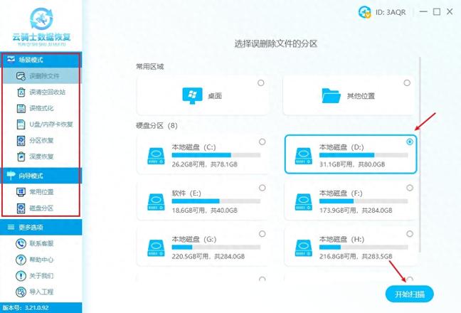 电脑反应慢怎么解决win10（电脑卡顿反应慢提速的方法）