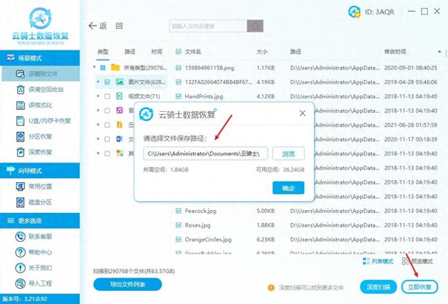 电脑反应慢怎么解决win10（电脑卡顿反应慢提速的方法）