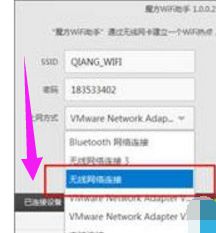 笔记本连不上wifi怎么办（笔记本电脑连不上无线网络的解决方法）