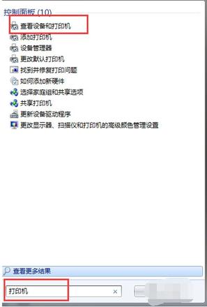 连接打印机搜索不到打印机怎么办（重新连接共享网络打印机的方法）