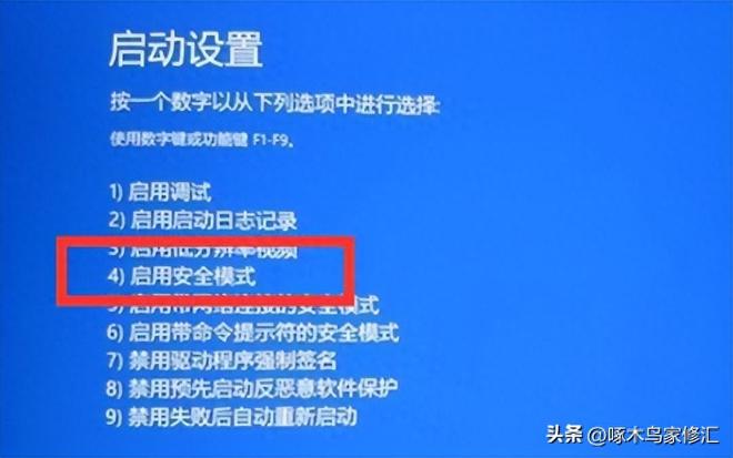 电脑无法开机进不了系统怎么解决（电脑启动不能进入系统处理方法）