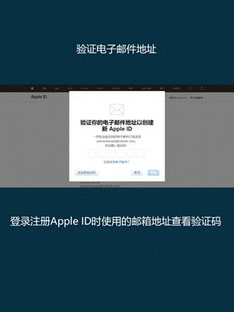 苹果id怎么注册国外账号（免费申请国外Apple ID教学）