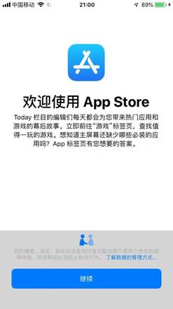 苹果id怎么注册国外账号（免费申请国外Apple ID教学）