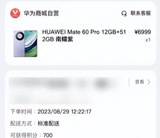 华为Mate60 pro曝光（华为Mate60 pro最新消息）