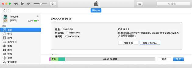 iphone6锁屏密码忘了怎么办（忘记苹果6锁屏密码10秒解决）