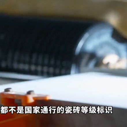 瓷砖等级怎么区分（分辨瓷砖好坏简单方法）