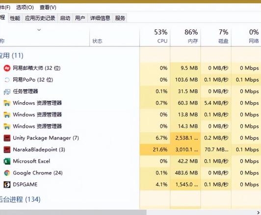 永劫无间配置低怎么设置才流畅（永劫无间怎么不火了）