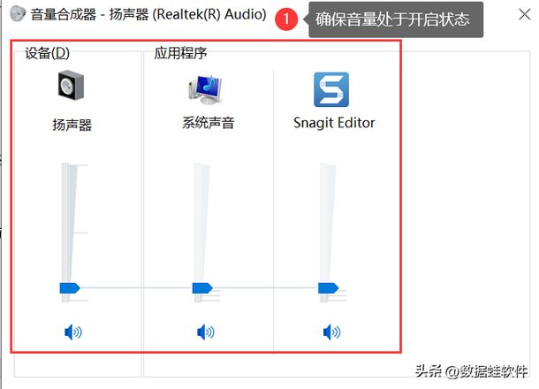 电脑没有声音了怎么恢复（电脑没声音了恢复步骤）