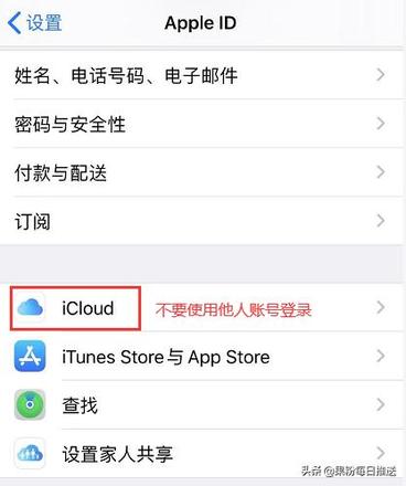 app store怎么退出登录(苹果app store怎么退出登录)