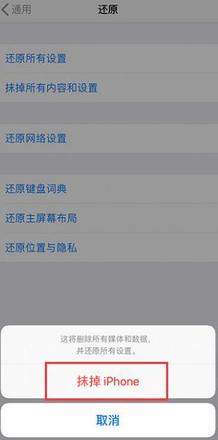 app store怎么退出登录(苹果app store怎么退出登录)