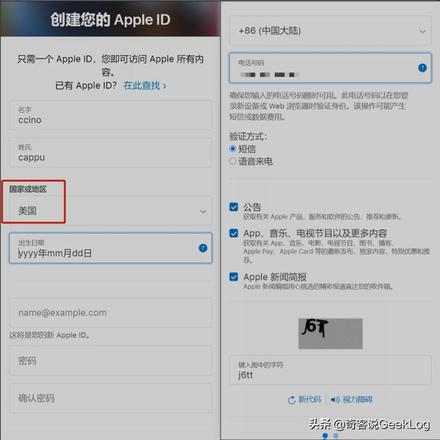 app store怎么退出登录(苹果app store怎么退出登录)