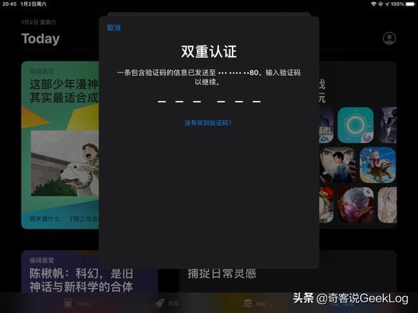 app store怎么退出登录(苹果app store怎么退出登录)