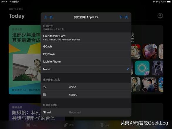 app store怎么退出登录(苹果app store怎么退出登录)